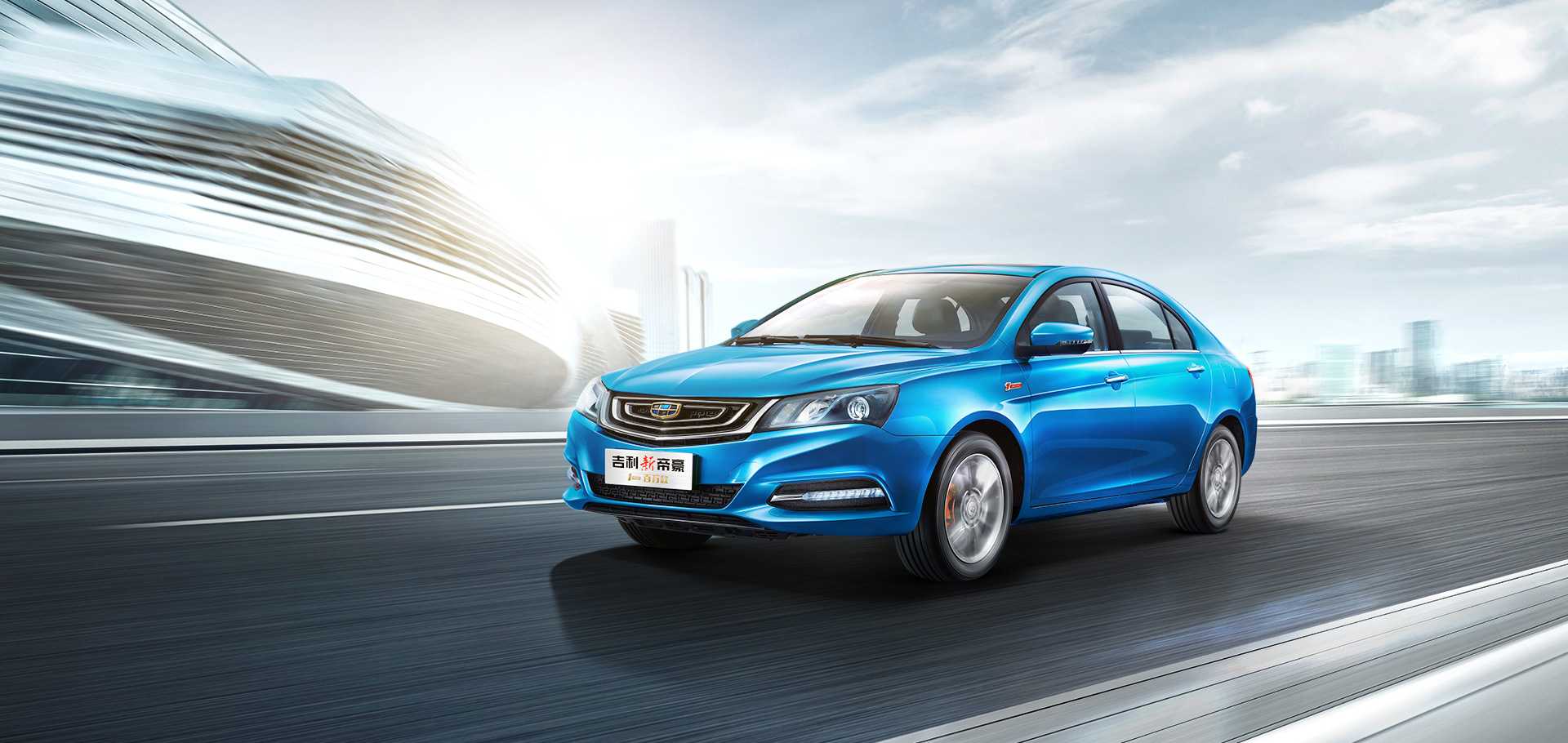 Reprogrammation Geely Emgrand GL 1.5T  177